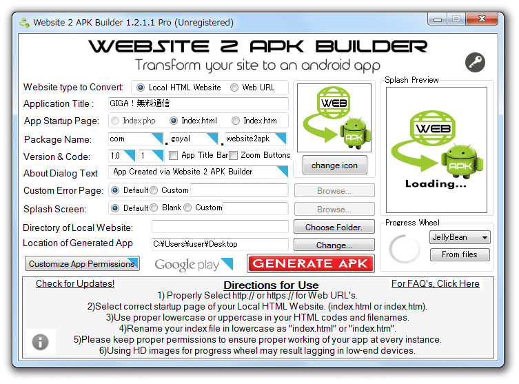 Web サイトを Android アプリ Apk ファイル に変換してくれるソフト Website 2 Apk Builder Giga 無料通信