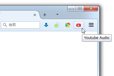 Youtube 上で 音声のみをストリーミング再生できるようにする Firefox アドオン Youtube Audio Giga 無料通信