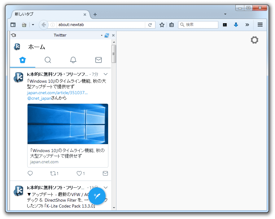 Google Chrome 上で 音量をタブごとに調整できるようにする拡張機能 Volume Master Giga 無料通信