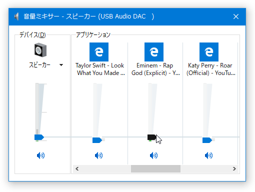 Microsoft Edge 上で開いているタブの音量を 個別に調整する方法 Giga 無料通信