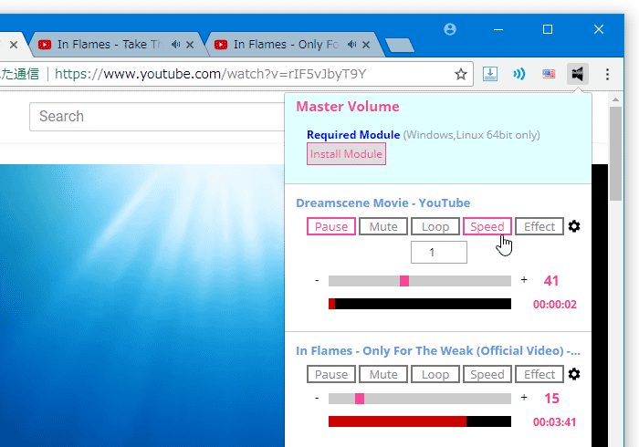 各タブの音量 再生状態 音質 等を 一元的に管理できるようにする Google Chrome 拡張機能 Volume Control For Html5 Video Audio Giga 無料通信