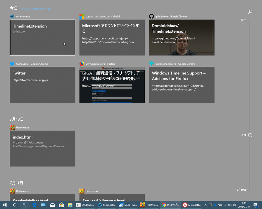 Windows Timeline Support