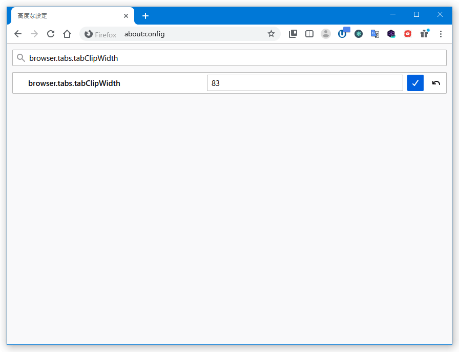 「browser.tabs.tabClipWidth」をダブルクリックし、「83」に変更する