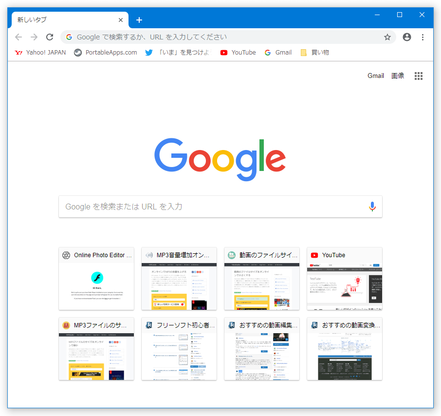 表示 Chrome タブ 全画面表示でchromeのタブが非表示になった！？その理由と対処方法