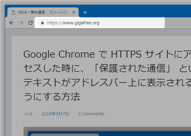 Google Chrome 76 のアドレスバー上に、「https」や「www」が表示されるようにする方法