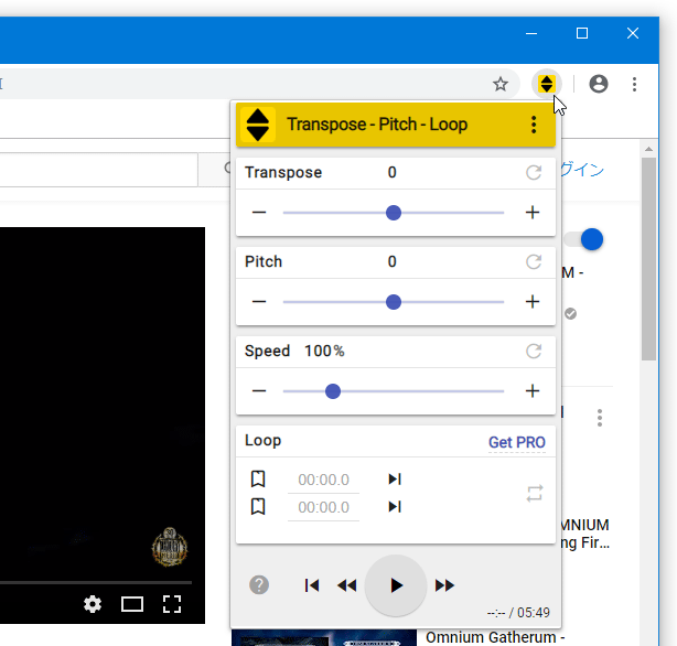 Transpose - Pitch - Loop for videos