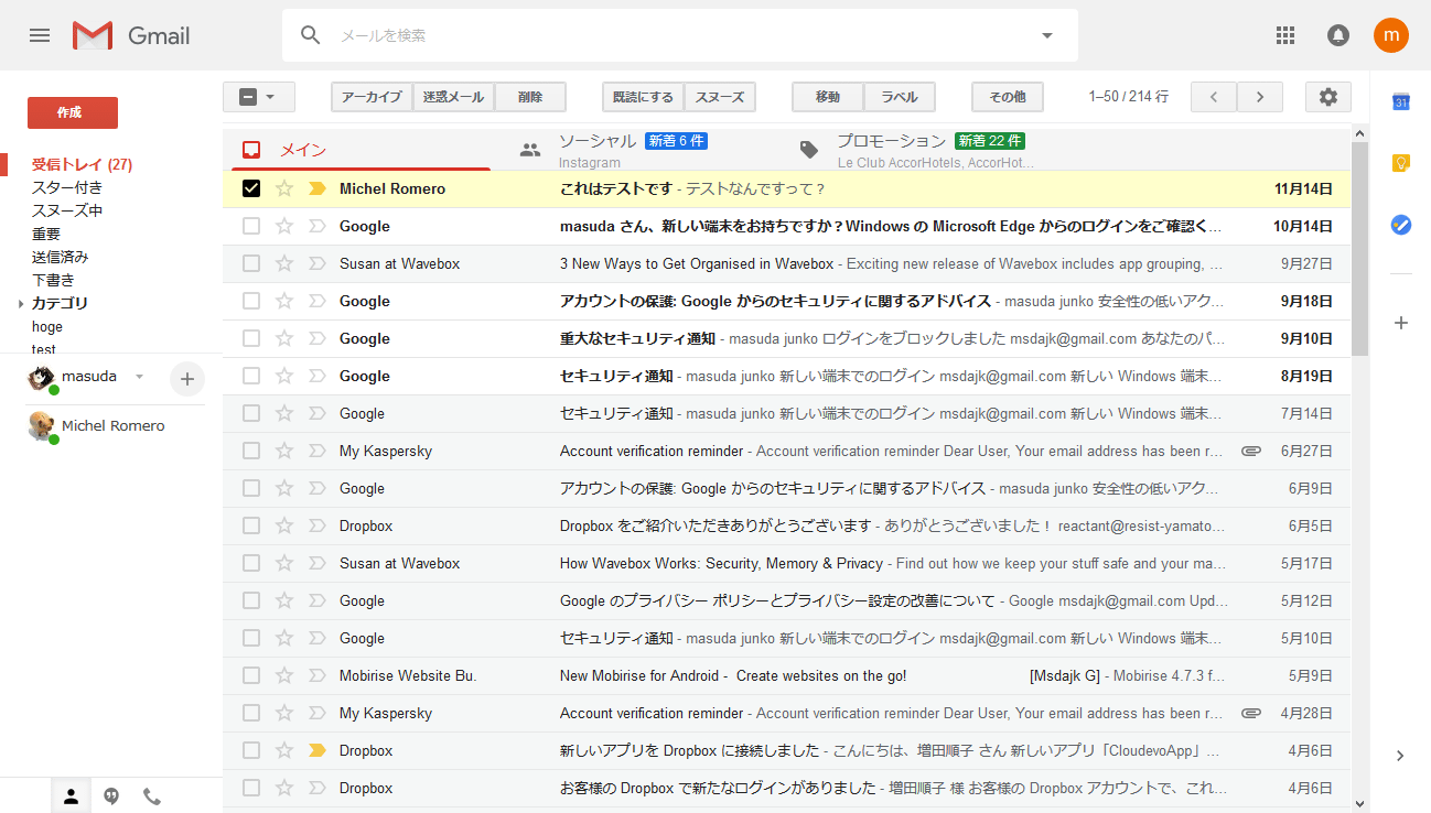 Gmail Classic Theme（gmail-classic）