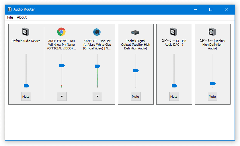 Audio Router