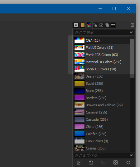 マテリアルデザイン / フラットデザイン / SNS などをイメージして作られた 5 種類の GIMP 用パレット