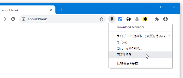 Chrome アドレスバーからgoogle以外の検索エンジンで素早く検索する Google Chrome完全ガイド It