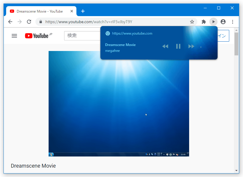 Google Chrome のツールバー上に 動画や音楽の再生 停止 機能を追加する方法 Giga 無料通信