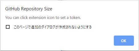 You can click extension icon to set a token