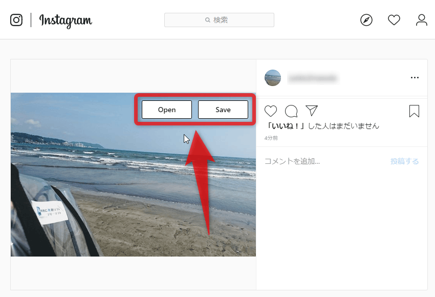 Instagram の画像や動画を オリジナルサイズで表示したり保存したりできるようにする Chrome 拡張機能 Firefox アドオン Instab Giga 無料通信