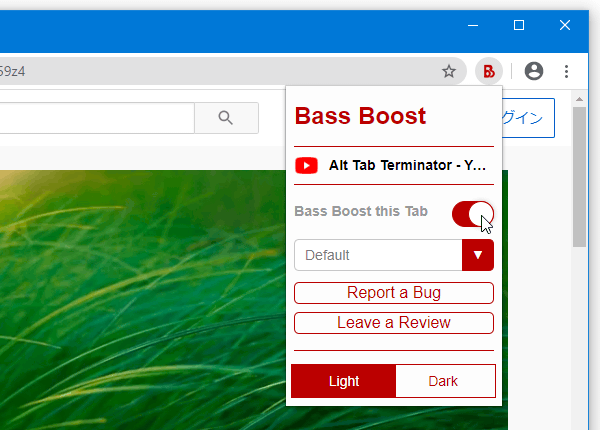 特定のタブ上で鳴っている音に対して 低音ブーストをかけることができる Chrome 拡張機能 Bass Boost Hd Audio Giga 無料通信