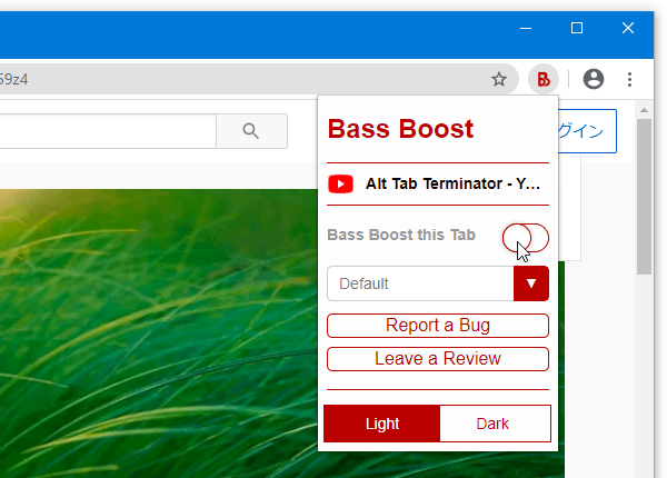 「Bass Boost this Tab」欄のスイッチをオフにする