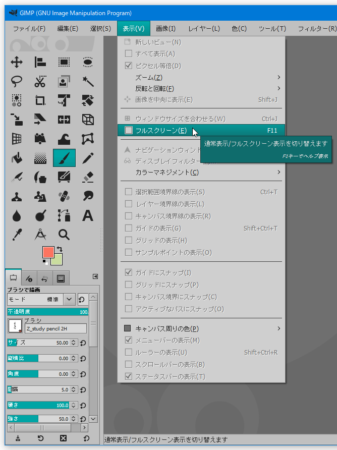 Clearlooks Light (Teal Hints)