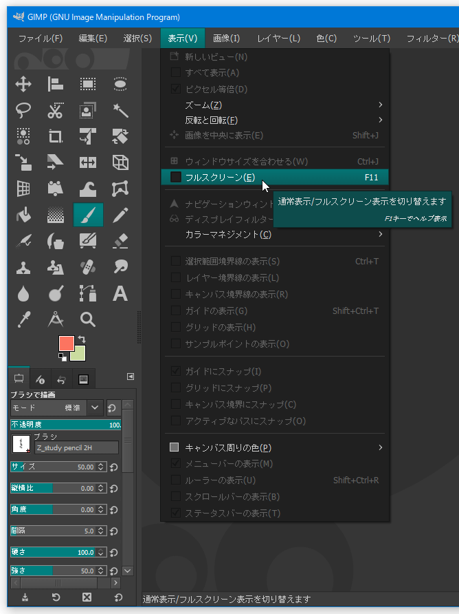 Clearlooks Dark (Teal Hints)