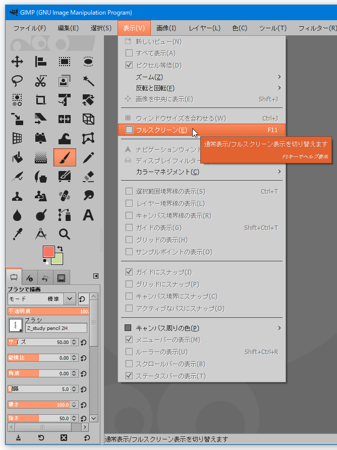 Clearlooks Light (Orange Hints)