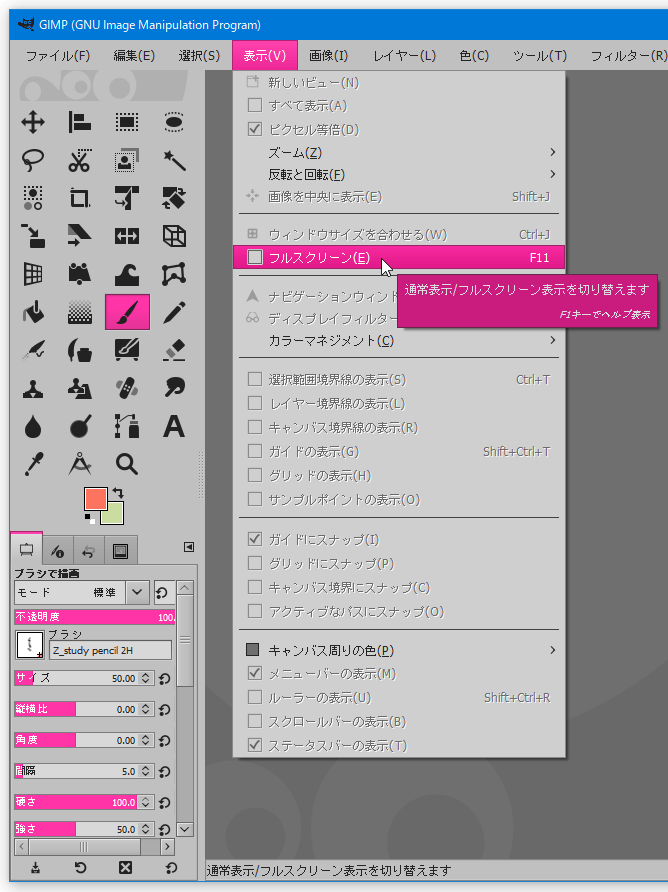 Clearlooks Light (Pink Hints)