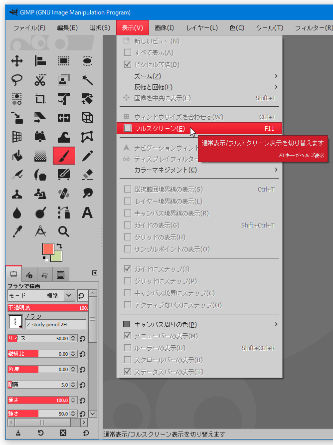 Clearlooks Light (Red Hints)