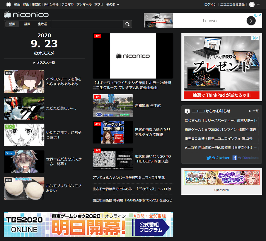 niconico Darkmode