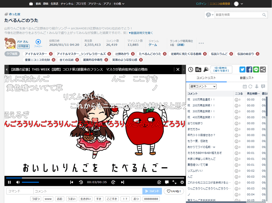 ニコニコ動画をダークモードにしてくれる Chrome 拡張機能 Firefox アドオン Niconico Darkmode Giga 無料通信