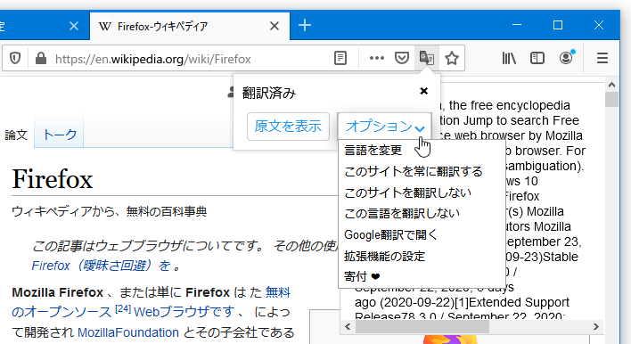 オプション