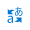 翻訳オプションを表示