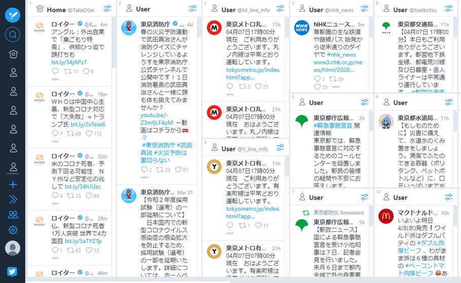 MultiRow TweetDeck