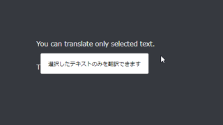 Google Chrome 上で 音量をタブごとに調整できるようにする拡張機能 Volume Master Giga 無料通信