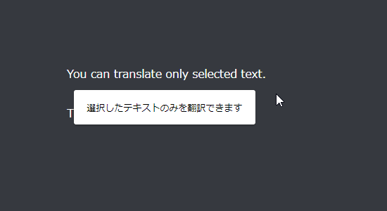 Simple Translate