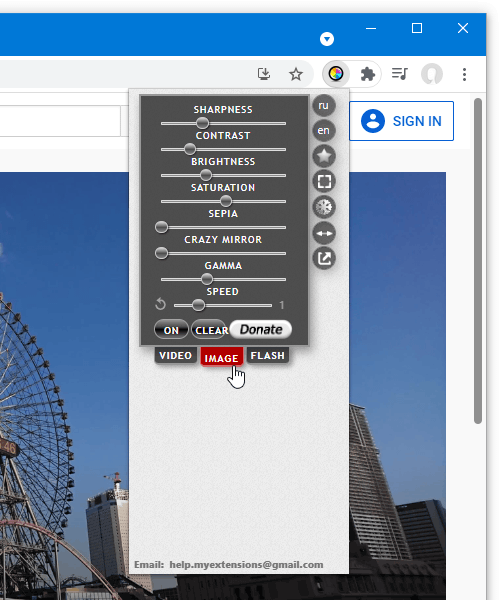 「IMAGE」ボタンをクリックすることで、動画に対する効果のオン / オフを切り替えることができる