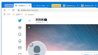 Google Chrome 上で 音量をタブごとに調整できるようにする拡張機能 Volume Master Giga 無料通信