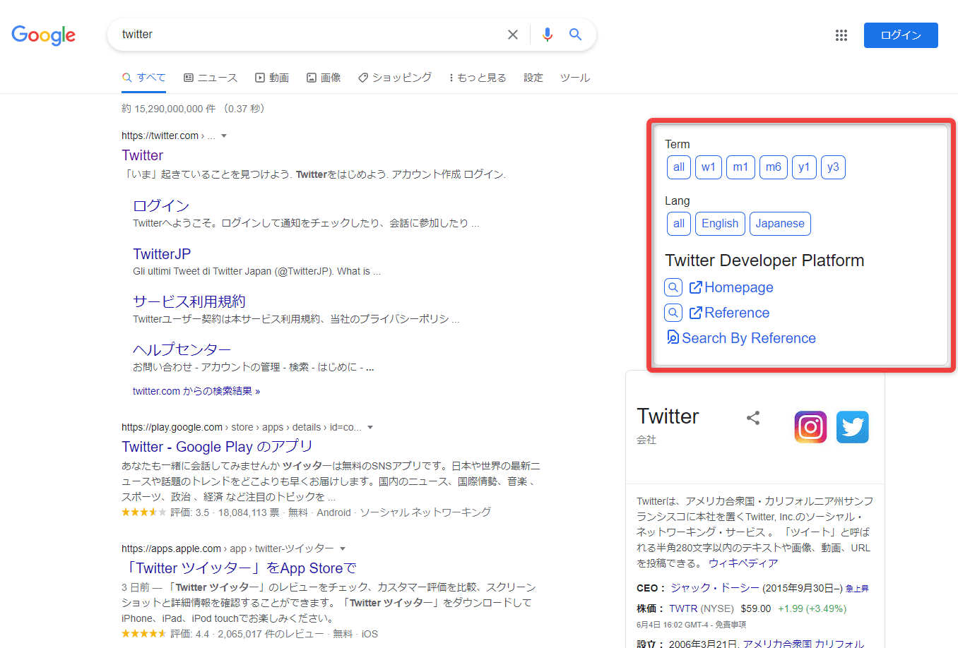 絞り込み検索 英語