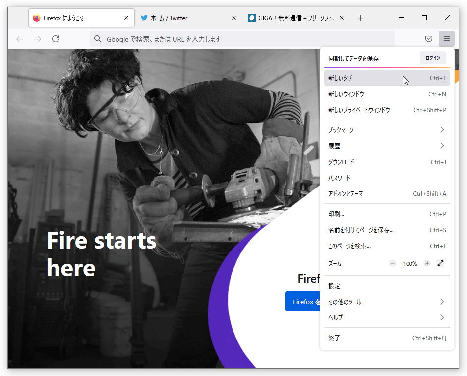Firefox の新しいユーザーインターフェース「Proton UI」を無効化する方法
