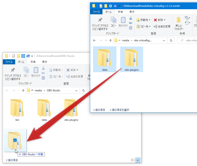 Obs studio obs virtual background plugin