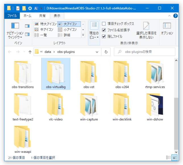 Obs studio obs virtual background plugin