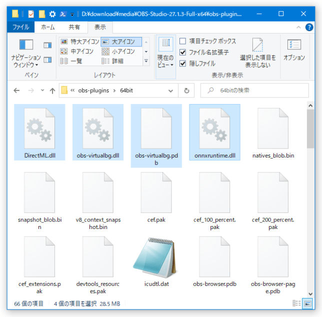 Obs studio obs virtual background plugin