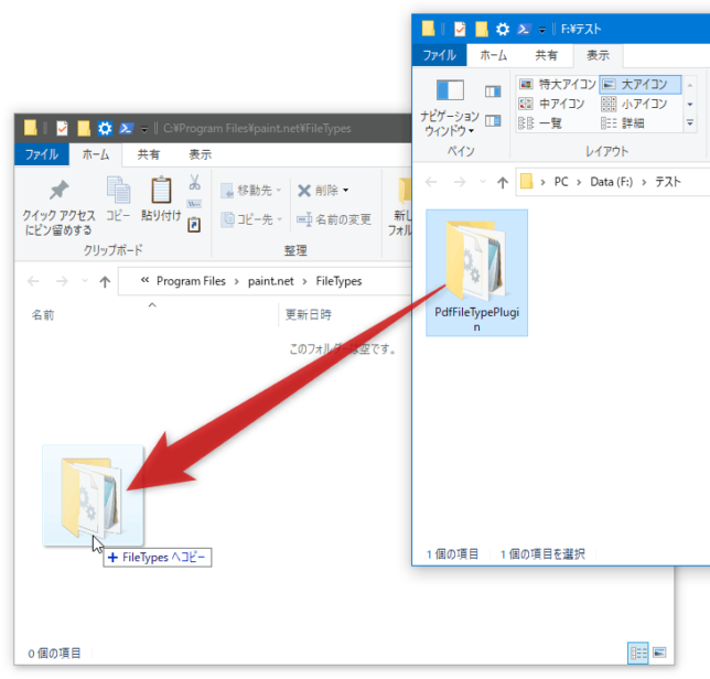 上で、PDF ファイルを入力＆出力 できるようにするプラグイン「PDF Plugin for