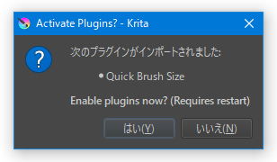 Enable plugins now? (Requires restart)