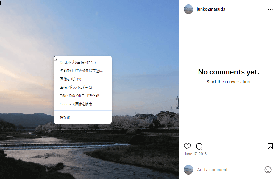 Image Copier For Instagram