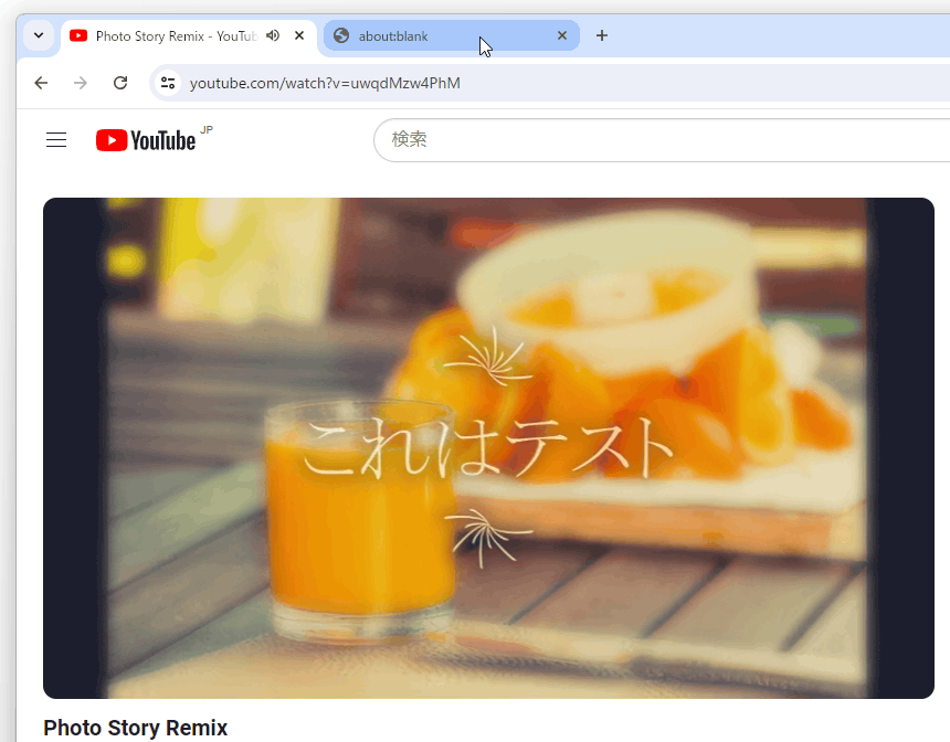 Auto Pause and Resume YouTube