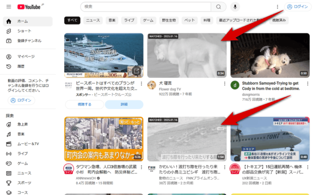 視聴済みの動画が、グレースケール化して表示されるようになる