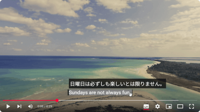 HoverTranslate – YouTube字幕翻訳