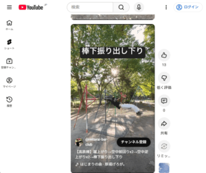 Auto Youtube Shorts Scroller
