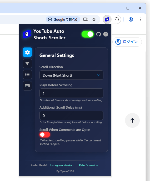 ポップアップが表示される