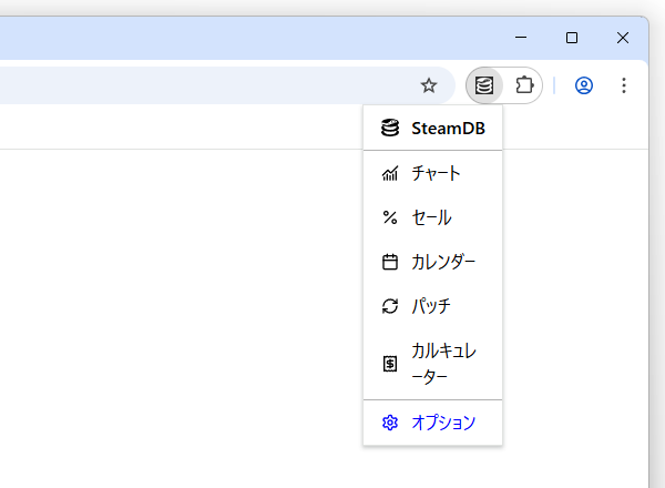 SteamDB の各種ページを開くメニュー