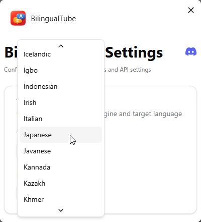 「Target Language」欄で、翻訳先の言語を指定する