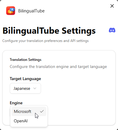 「Engine」欄で、使用する翻訳エンジンを選択する