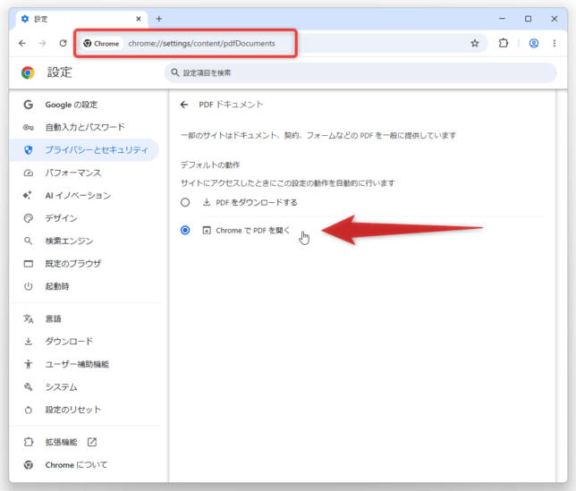 アドレスバーに「chrome://settings/content/pdfDocuments」と入力してもよい